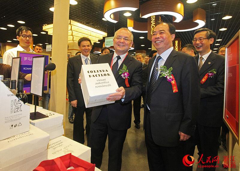 首届中国—中东欧国家投资贸易博览会宁波开幕